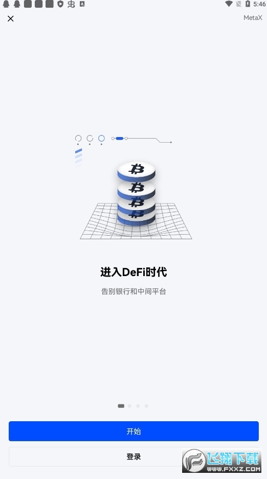 智能客户资金部