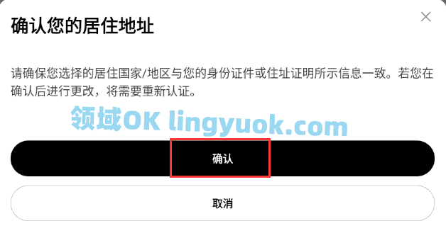 获利资金了结什么意思