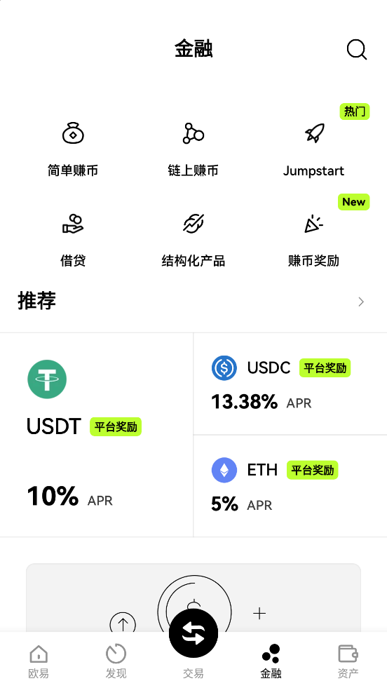 长江证券资金取出
