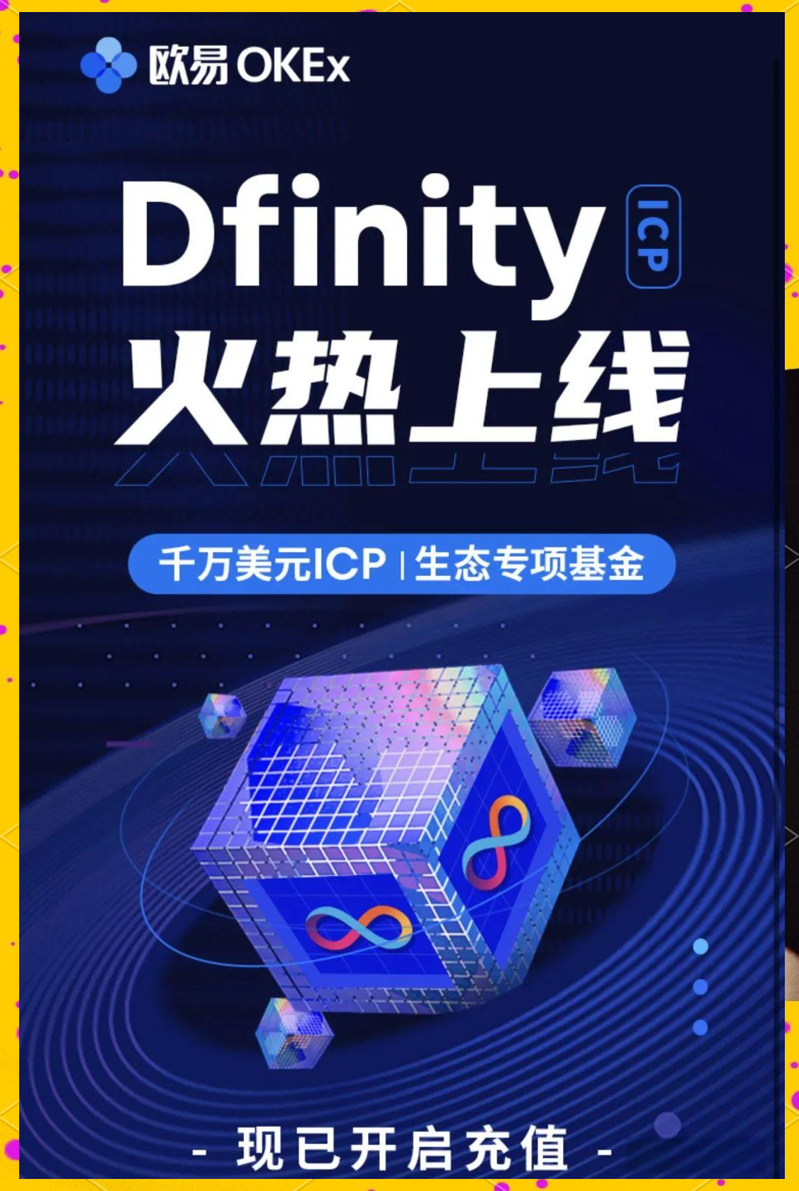 如何真实反应股票资金流入